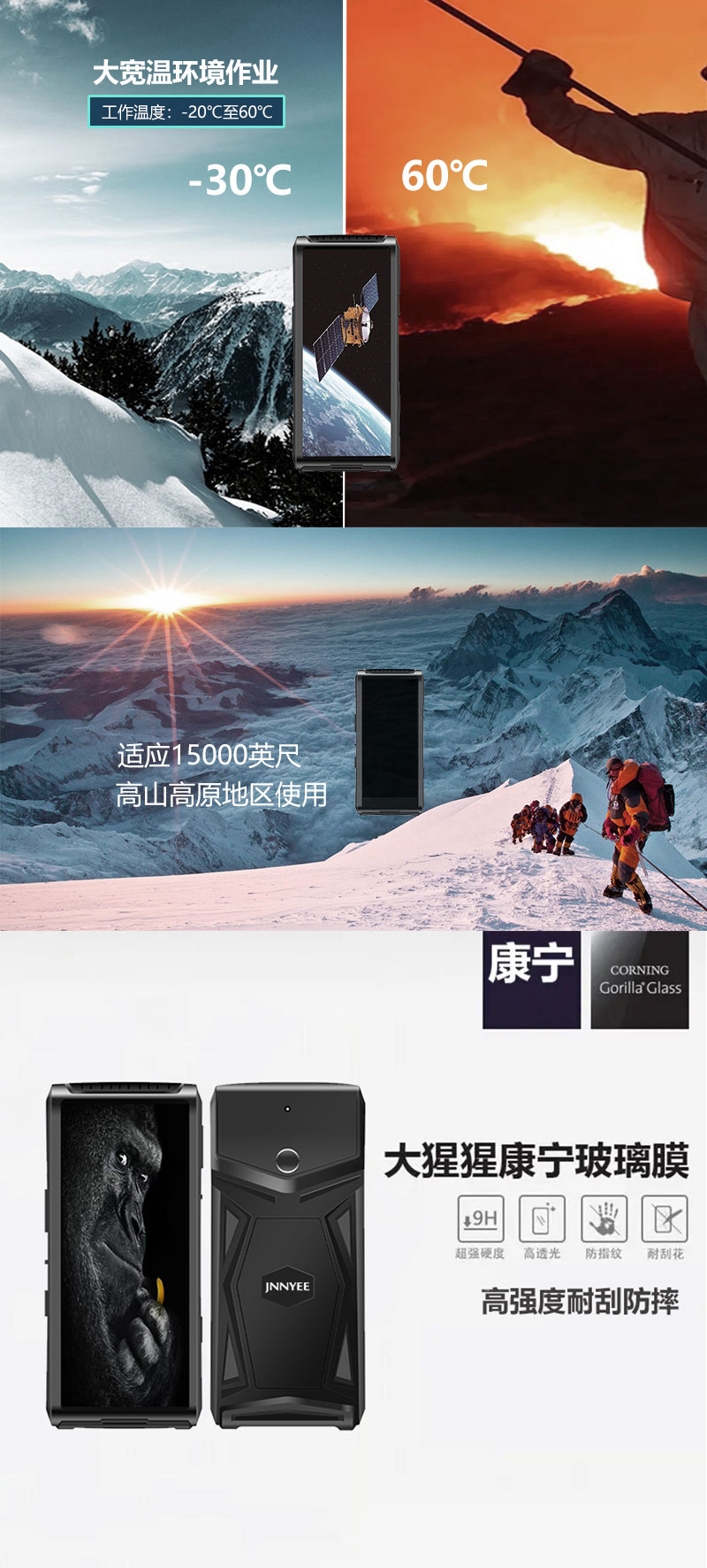 深圳手持終端生產(chǎn)廠家產(chǎn)品介紹