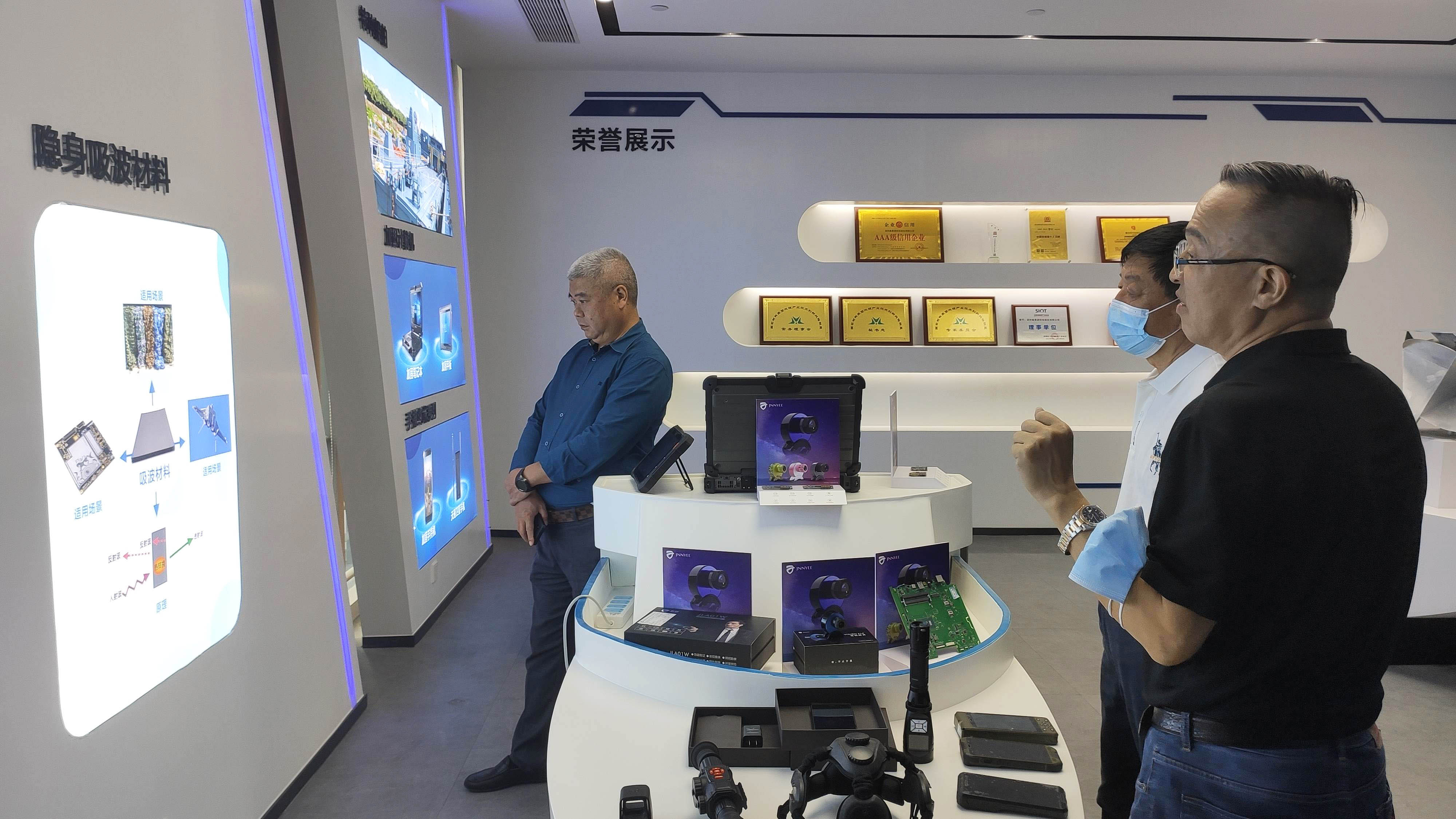 隱身吸波材料介紹