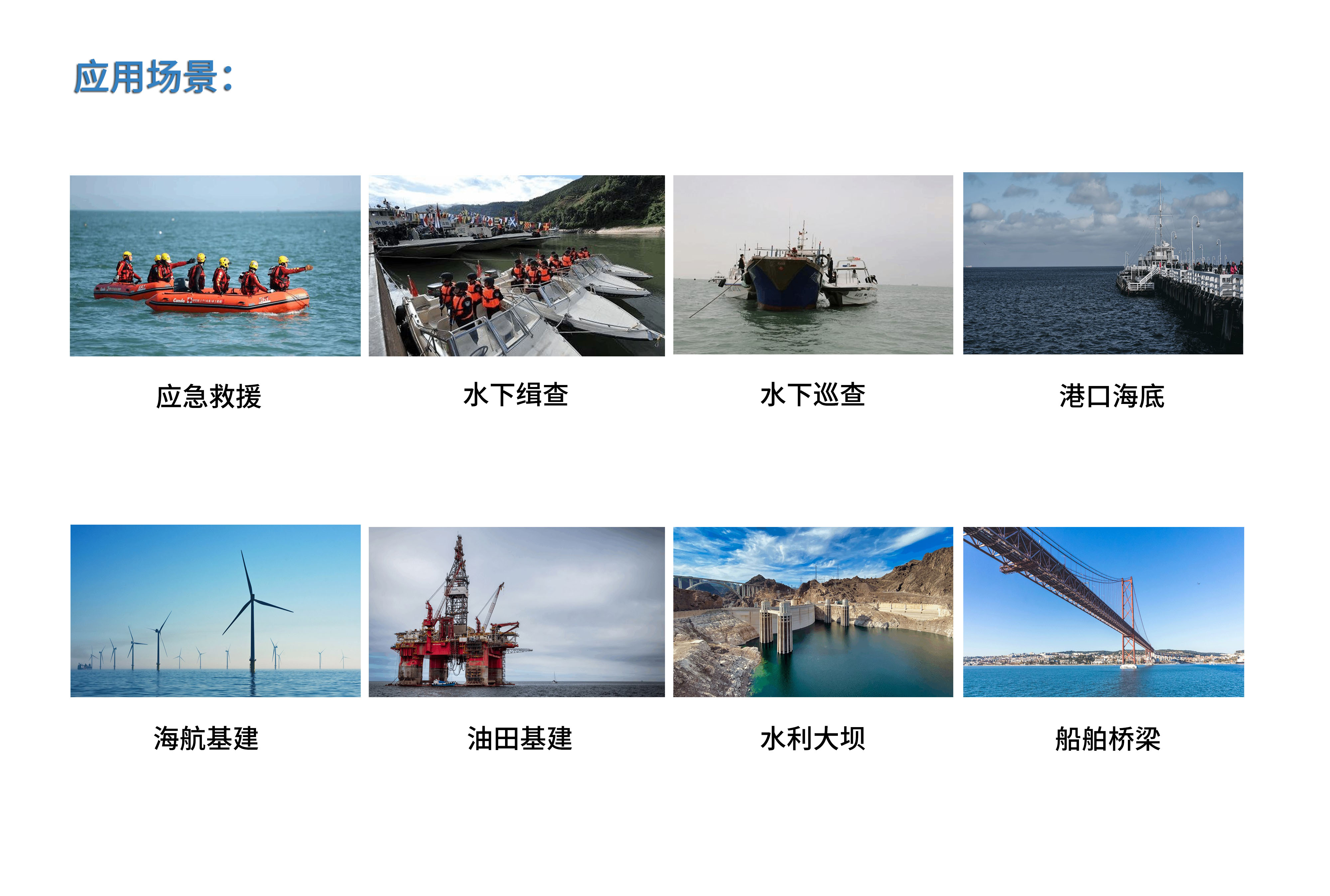 多功能高抗流機(jī)器人圖4